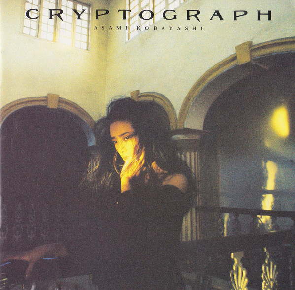CRYPTOGRAPH～愛の暗号～