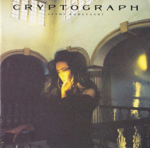 CRYPTOGRAPH～愛の暗号～