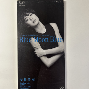 Blue Moon Blue