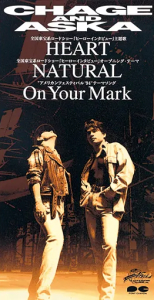 HEART / NATURAL / On Your Mark