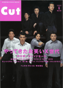 Cut　2003年6月号 NO.150