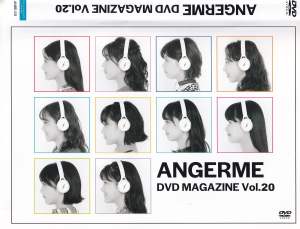 ANGERME DVD MAGAZINE Vol.20
