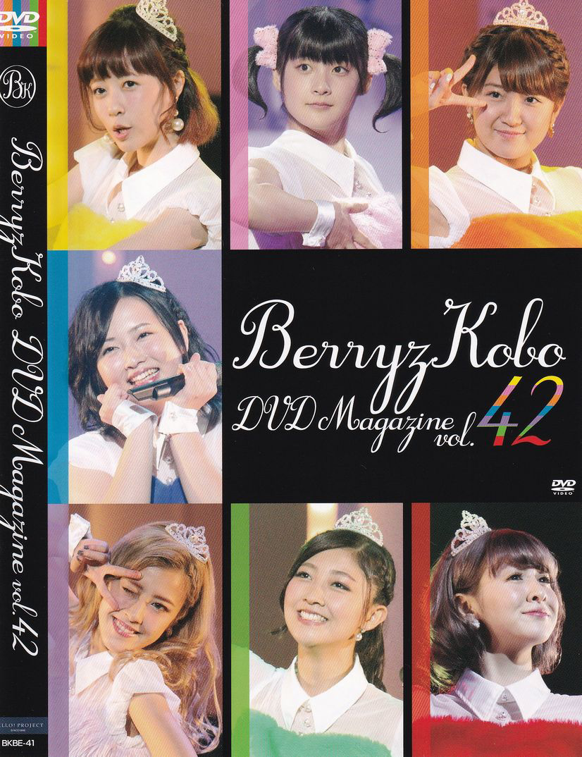 Berryz Kobo DVD Magazine vol.42