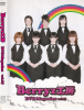 Berryz工房 DVD Magazine vol.17