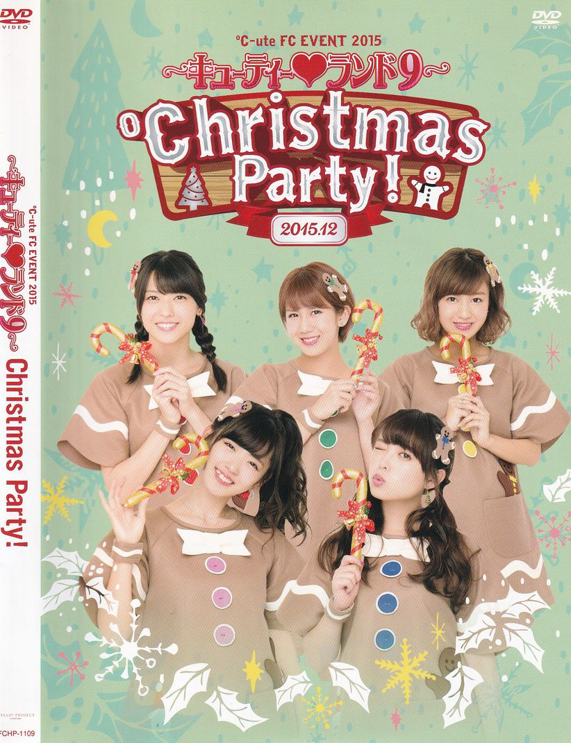 ℃-ute FC EVENT ～キューティー♥ランド9～ Christmas Party!