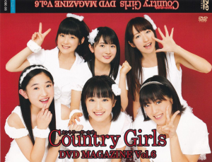 Country Girls DVD MAGAZINE Vol.6