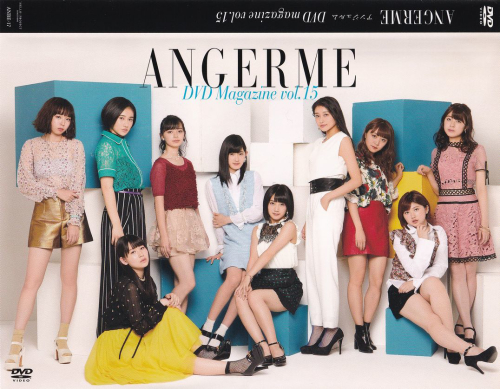 ANGERME アンジュルム DVD magazine vol.15