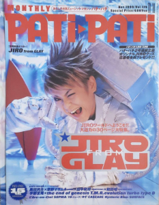 PATi PATi  1999年11月号 Vol.179