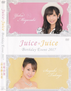 Juice=Juice Birthday Event 2017 宮崎由加 高木紗友希