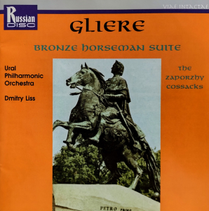 グリエール：バレエ組曲「青銅の騎士」、交響的絵画「ザポロージュのコサック」