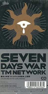 SEVEN DAYS WAR 
