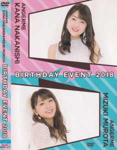 ANGERME KANA NAKANISHI/MIZUKI MUROTA BIRTHDAY EVENT 2018