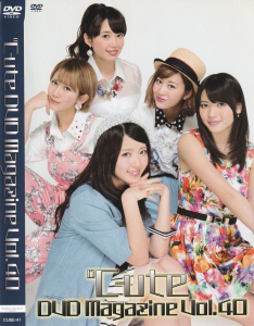 ℃-ute DVD Magazine Vol.40