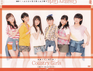 Country Girlsと過ごす1泊2日バスツアー in 足利