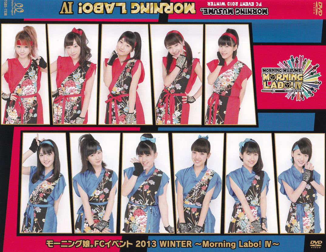 MORNING MUSUME。FC EVENT 2013 WINTER MORNING LABO! Ⅳ