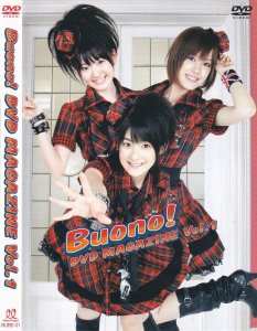 Buono! DVD MAGAZINE Vol.1