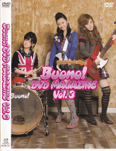 Buono! DVD MAGAZINE Vol.3