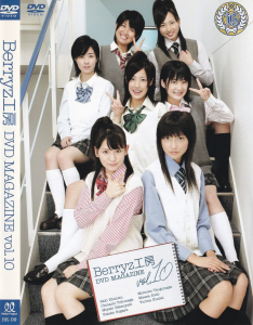Berryz工房 DVD MAGAZINE vol.10