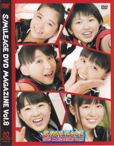 S/MILEAGE DVD MAGAGINE Vol.8