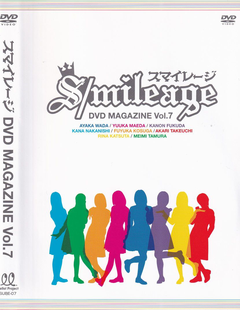 スマイレージ DVD MAGAGINE Vol.7