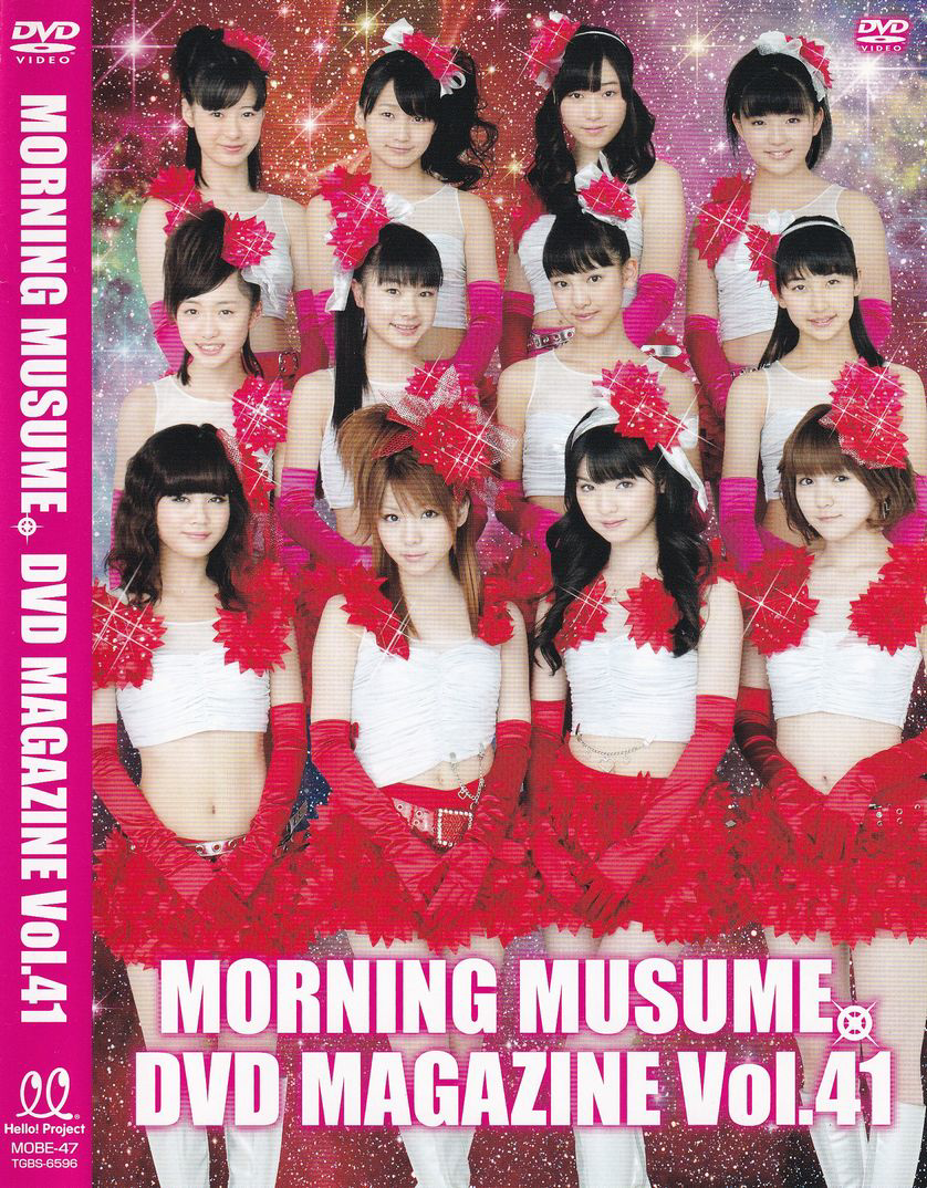 MORNING MUSUME。 DVD MAGAZINE Vol.41