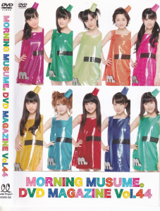 MORNING MUSUME。 DVD MAGAZINE Vol.44