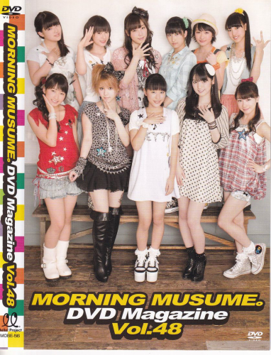 MORNING MUSUME。 DVD MAGAZINE Vol.48