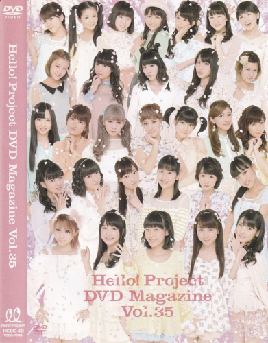 Hello! Project DVD Magazine Vol.35