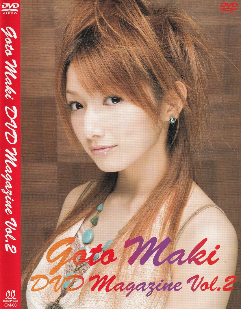 Goto Maki DVD Magazine Vol.2