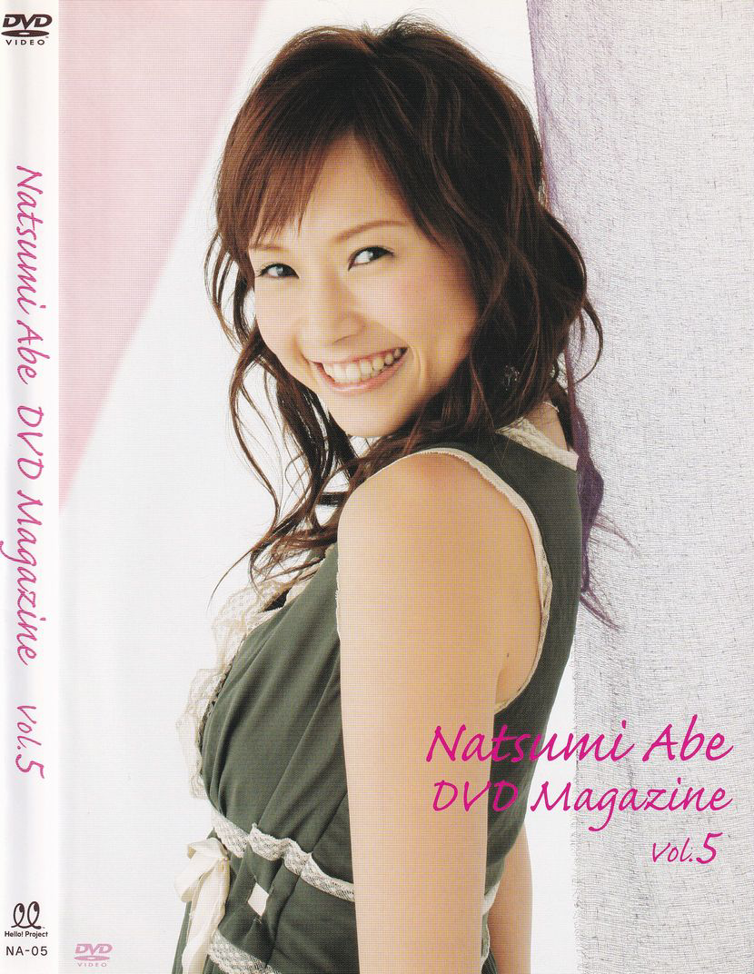 Natsumi Abe DVD MAgazine Vol.5