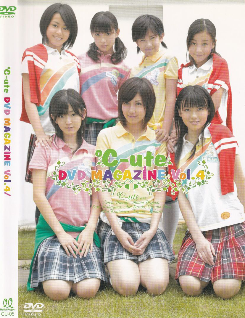 ℃-ute DVD MAGAZINE Vol.4