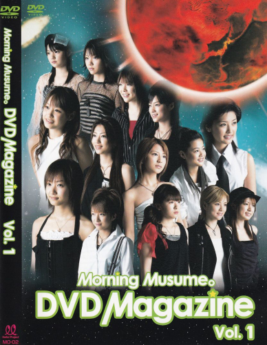 Morning Musume。 DVD Magazine Vol.1