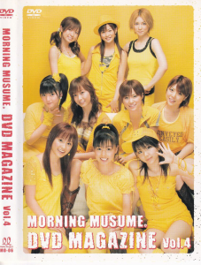 MORNING MUSUME。 DVD MAGAZINE VOL.4