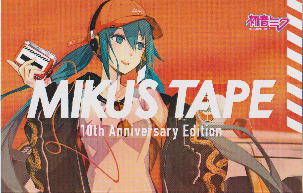 Miku's Tape 10th Anniversary Edition
