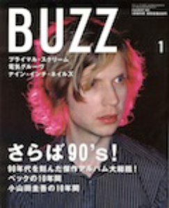 BUZZ　2000年1月 Vol.18 