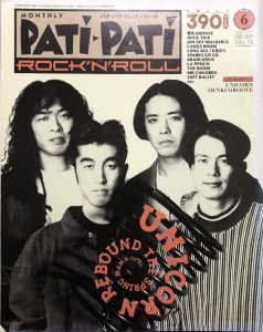 PATi PATi ROCK'N'ROLL　1993年6月号 VOL.72