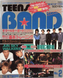 TEENS BAND　No.2 / The BEST★HIT 11月別冊