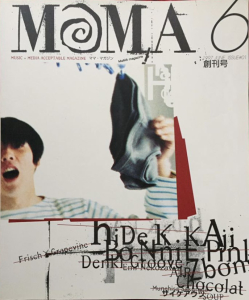 MaMA magazine　1997年6月 創刊号 ISSUE♯01