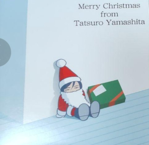 Merry Christmas from Tatsuro Yamashita 2023
