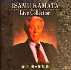 ISAMU KAMATA　Live Collection