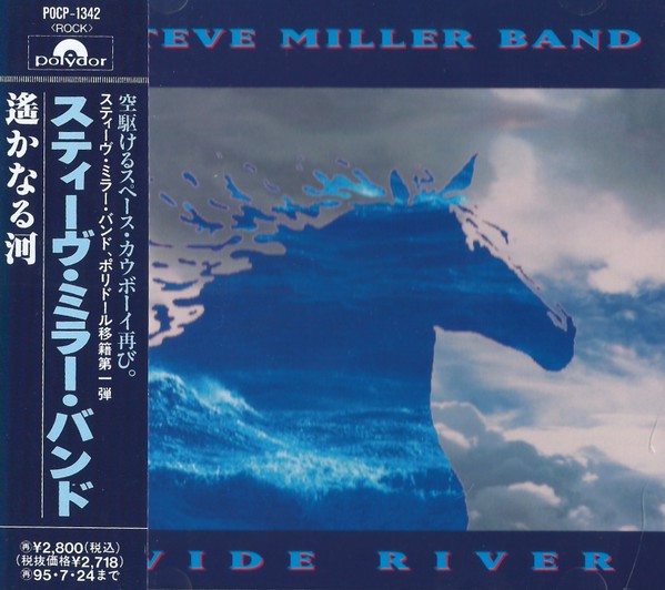 Wide River